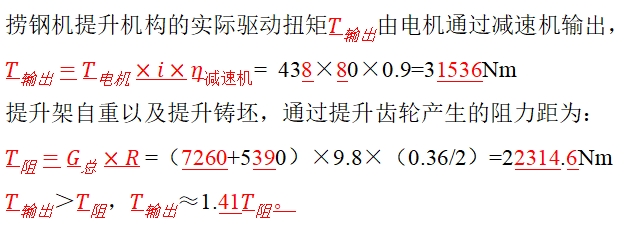 微信截圖_20250630091759