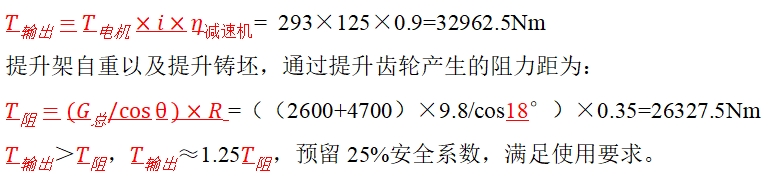 微信截圖_20250630092053