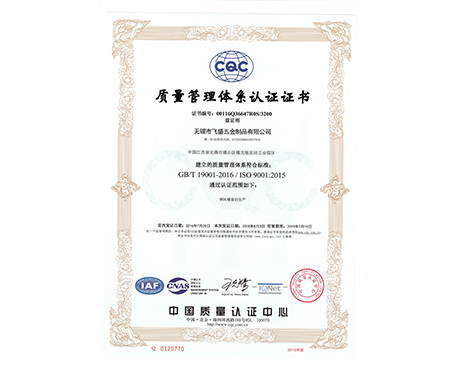 與國際大廠長期建立戰(zhàn)略合作關(guān)系